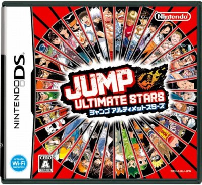 boite_japonaise_jump_ultimate_stars.jpg