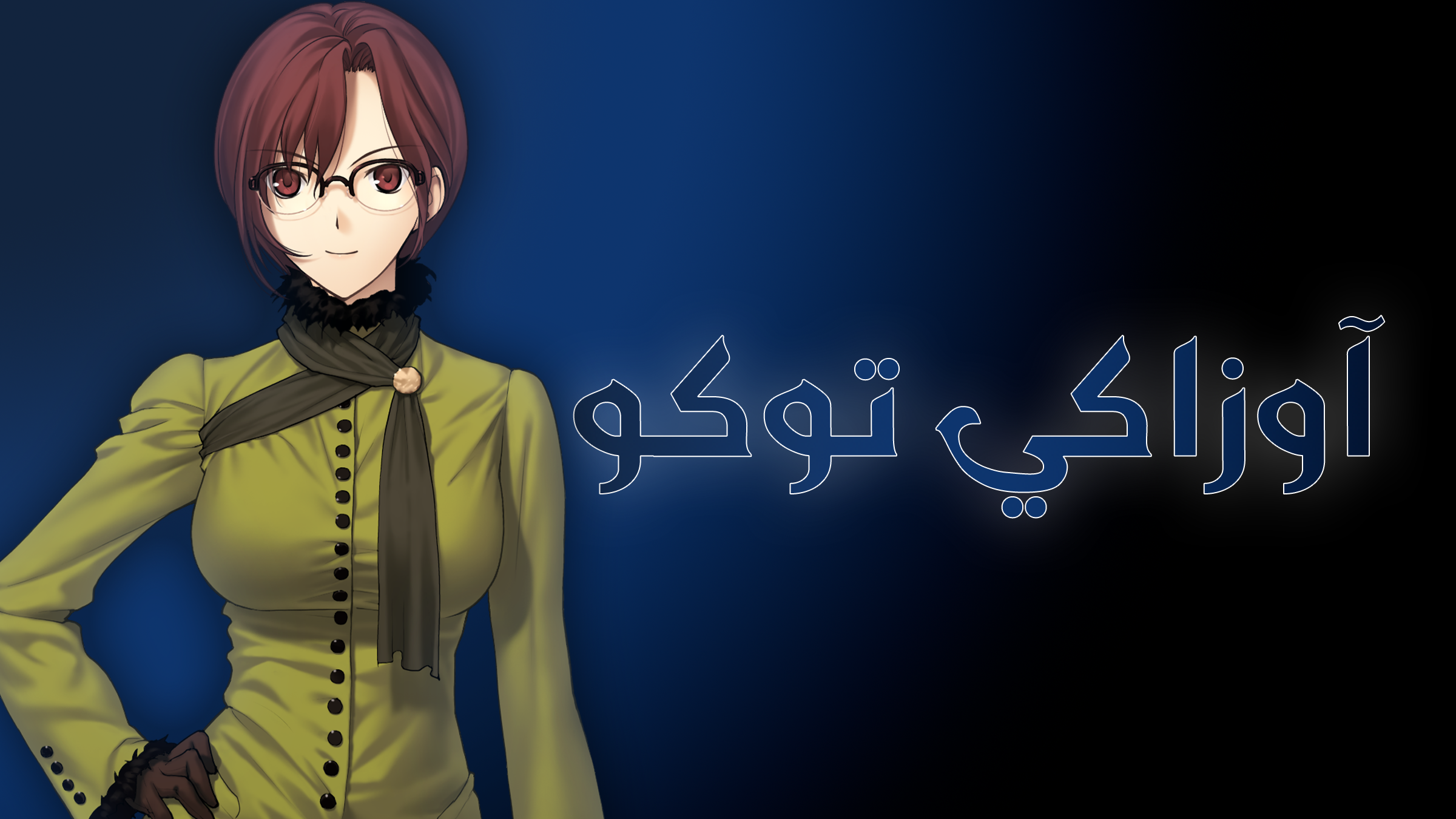 59ISem5.png