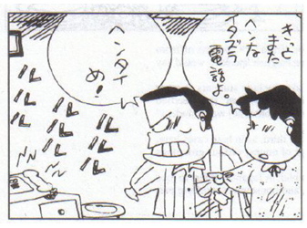 sWemxh1.png