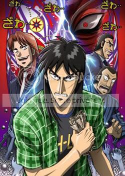 kaiji-hakairoku.jpg