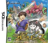 DeepLabyrinth_DSBOX-jp2006boxart_160w.jpg