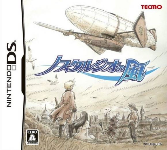 nostalgia-1693640.jpg