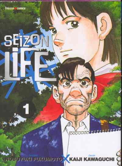 SeizonLife1_15072005.jpg