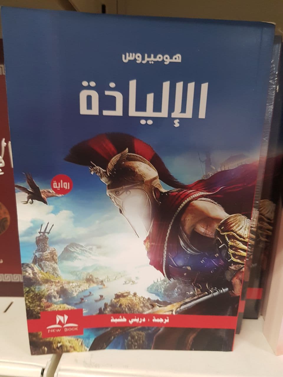 uybIhx6.jpg
