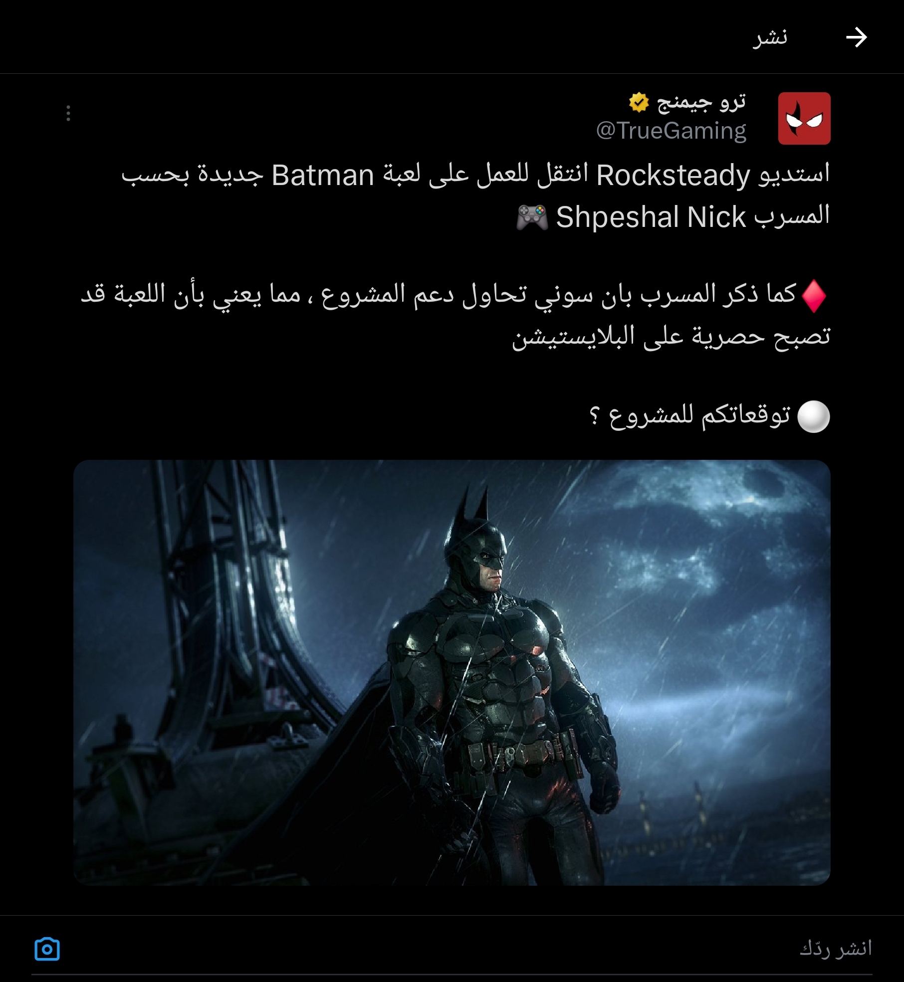Screenshot-X.jpg