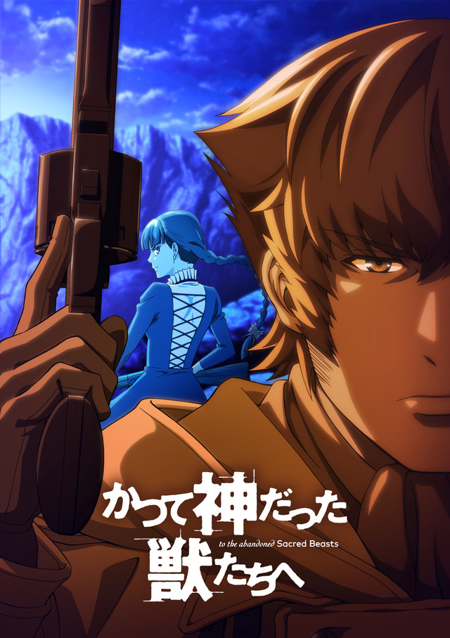 katsukami_teaser_visual2_fixw_640_hq.jpg