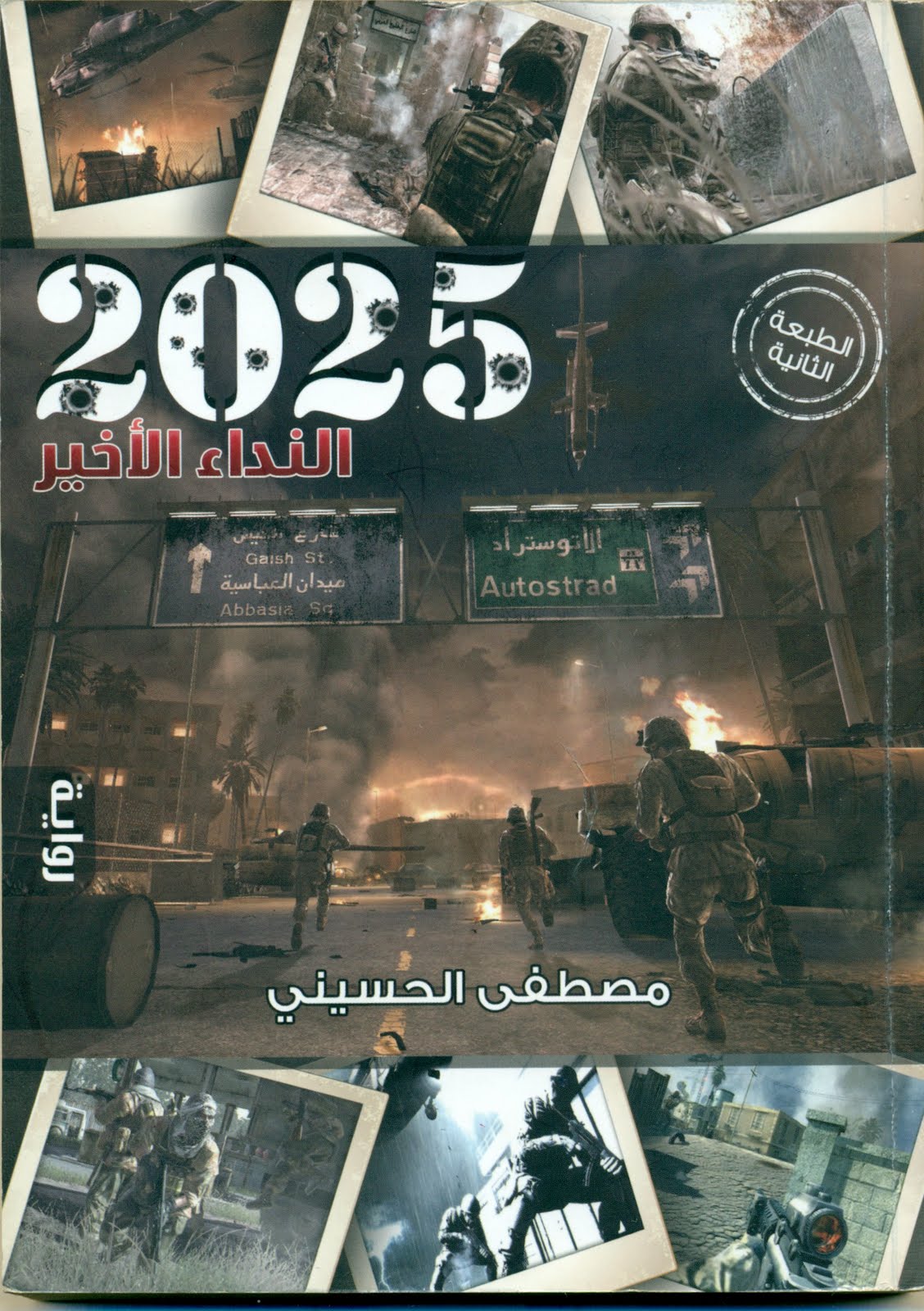 q9ntO.jpg