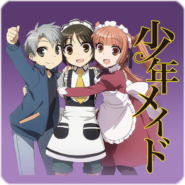shounen_maid_ico___png_by_ritshiro-d9x1ggx.png