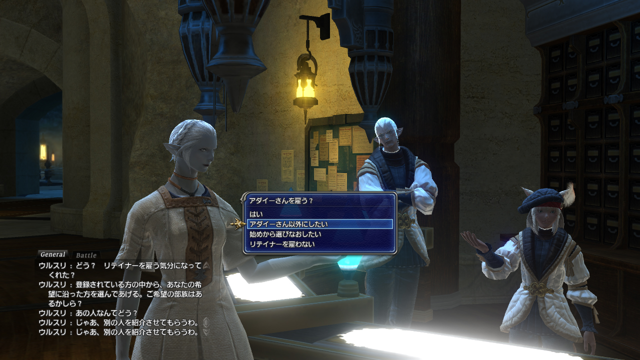 ff14.jpg