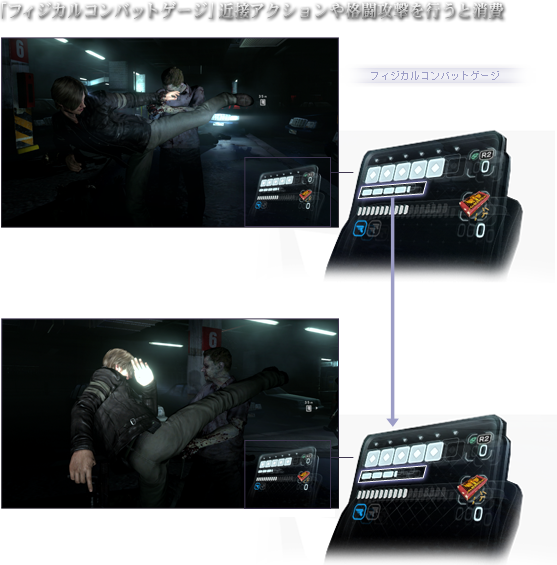 system_fc.png