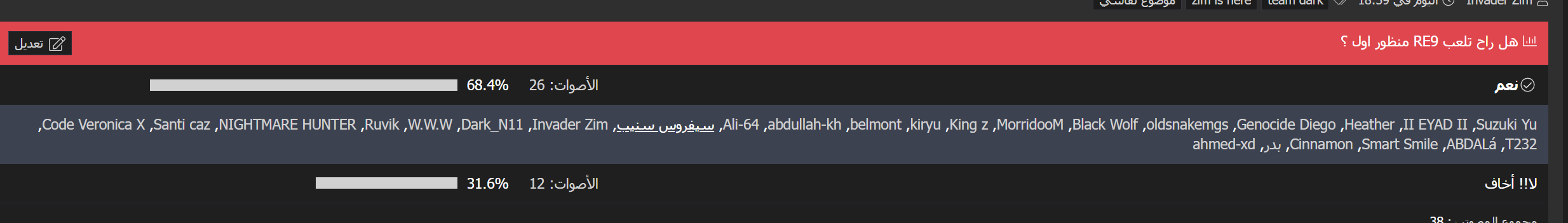 RskBPOq.png