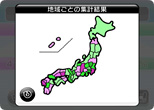 screen3_3.jpg