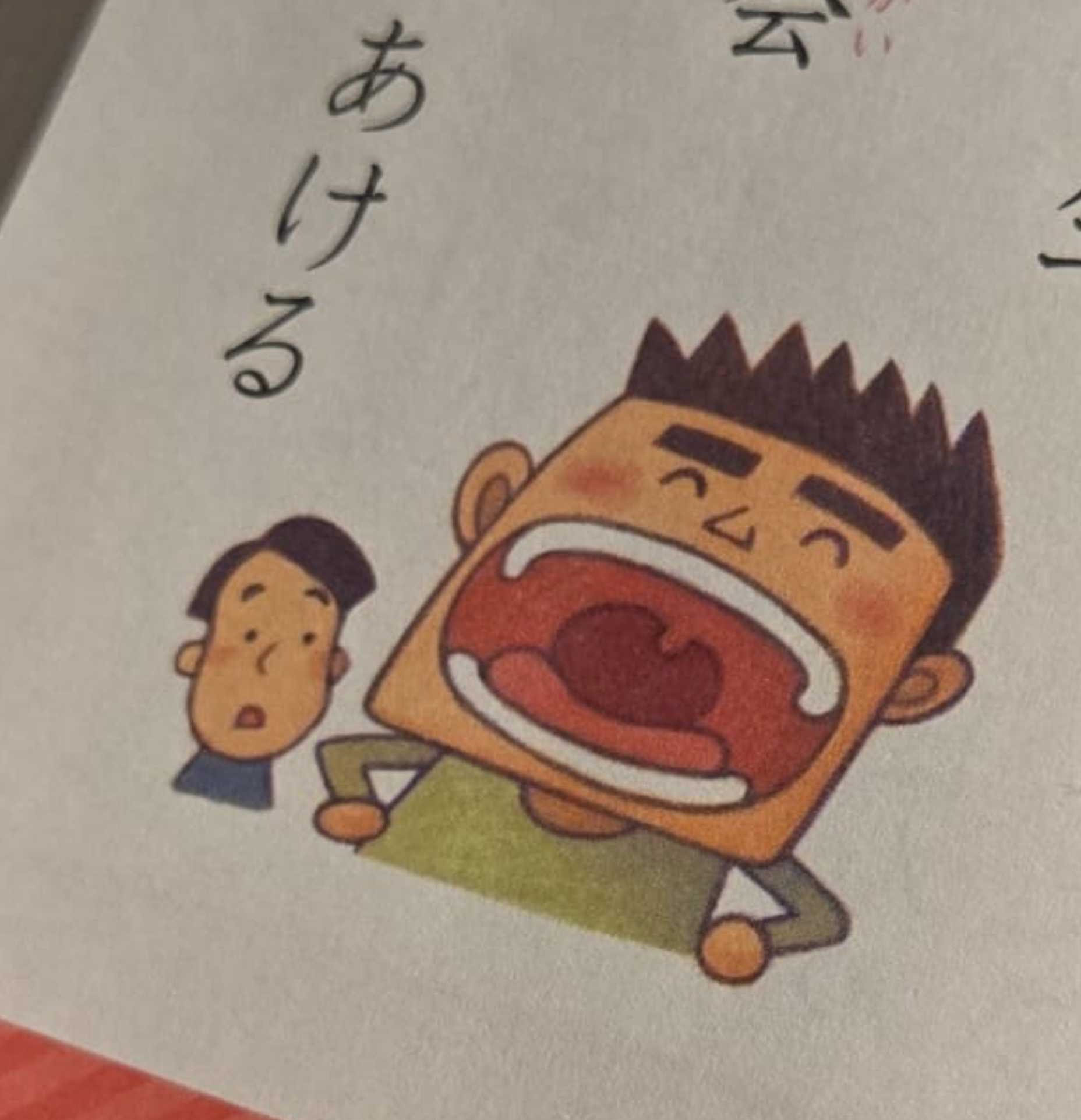 mOv9iNU.jpeg
