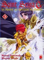saintseiyag03.jpg