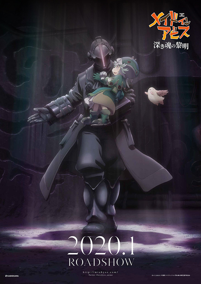 miabyss_key_fixw_640_hq.jpg
