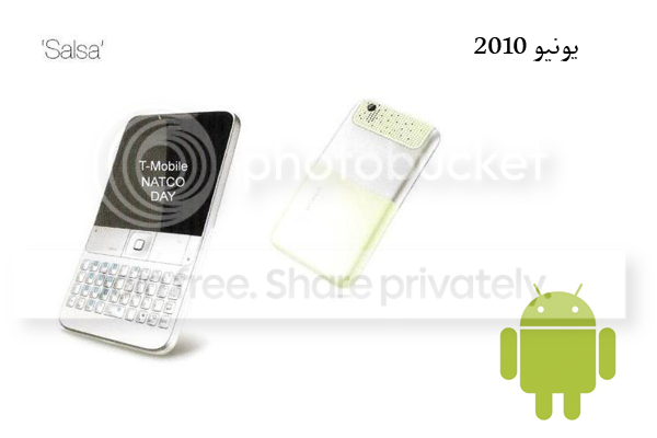 HTC2.png