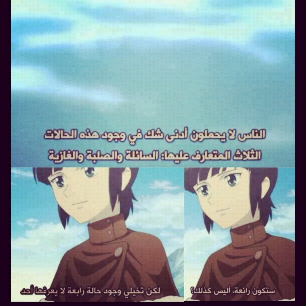 tumblr_m875acDdC81r9g1lyo1_1280.jpg
