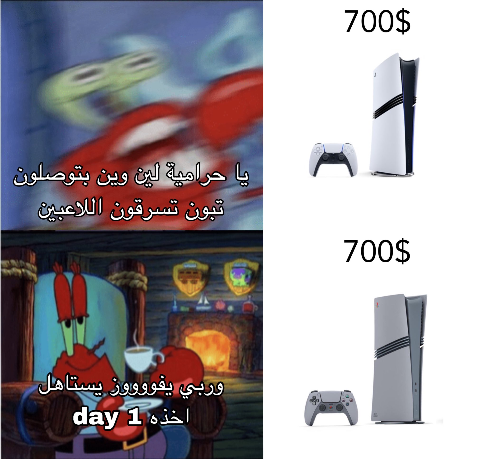 ZwFMqyI.jpeg