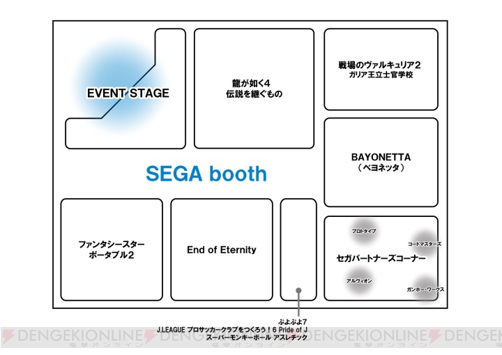 c20090915_sega_01_cs1w1_720x509.jpg