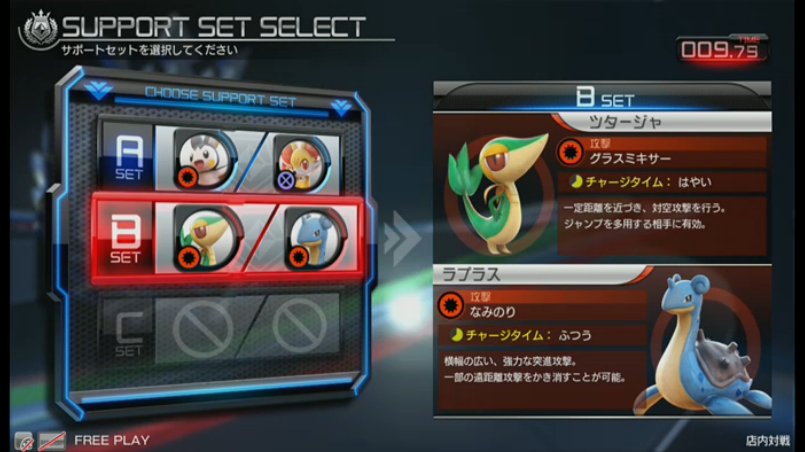 pokken1159.jpg