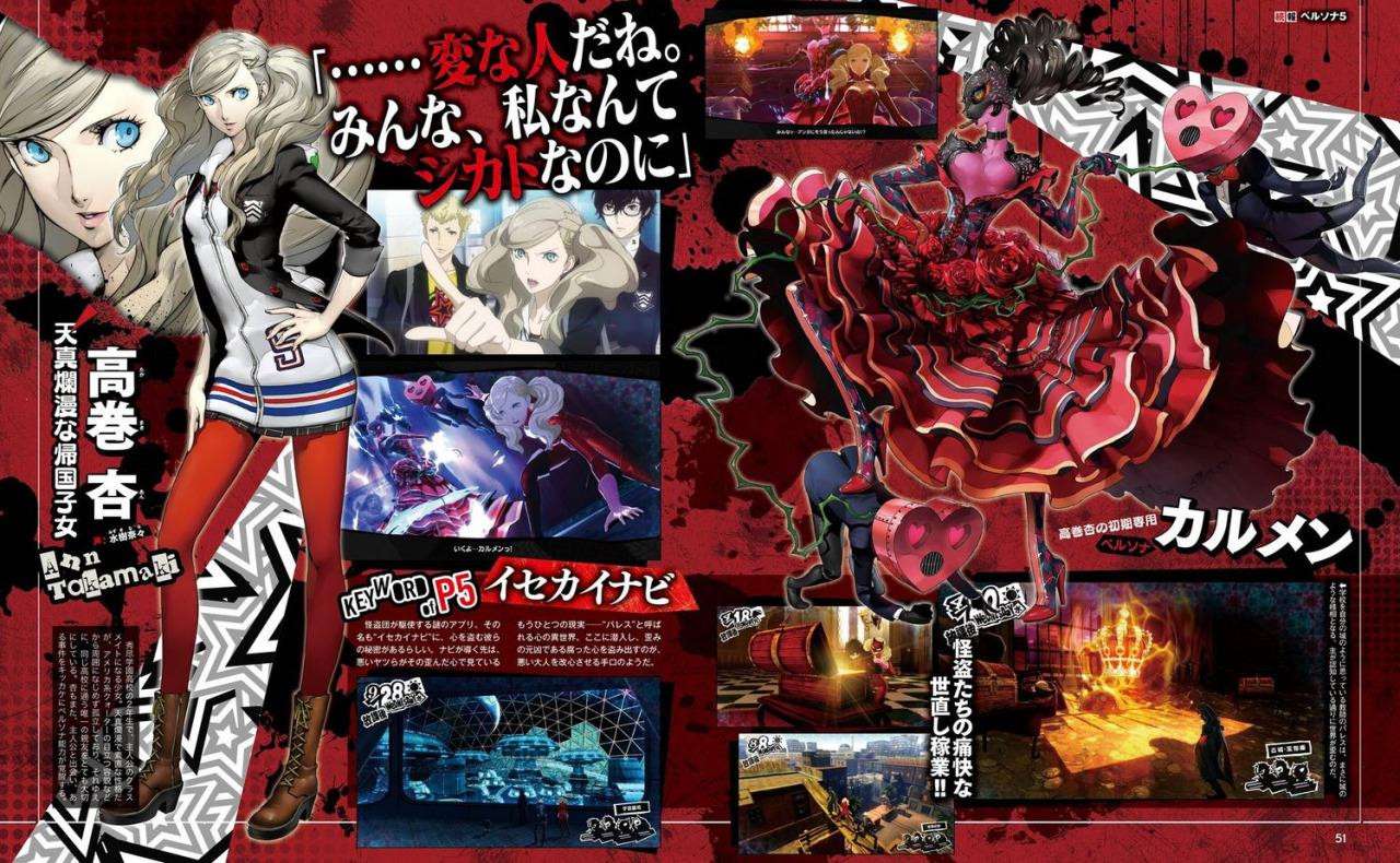 P5-Famitsu-Scan-2.jpg