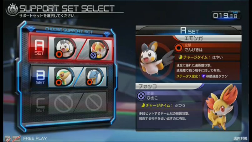pokken1158.jpg