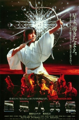 Legend_of_the_Eight_Samurai.jpg