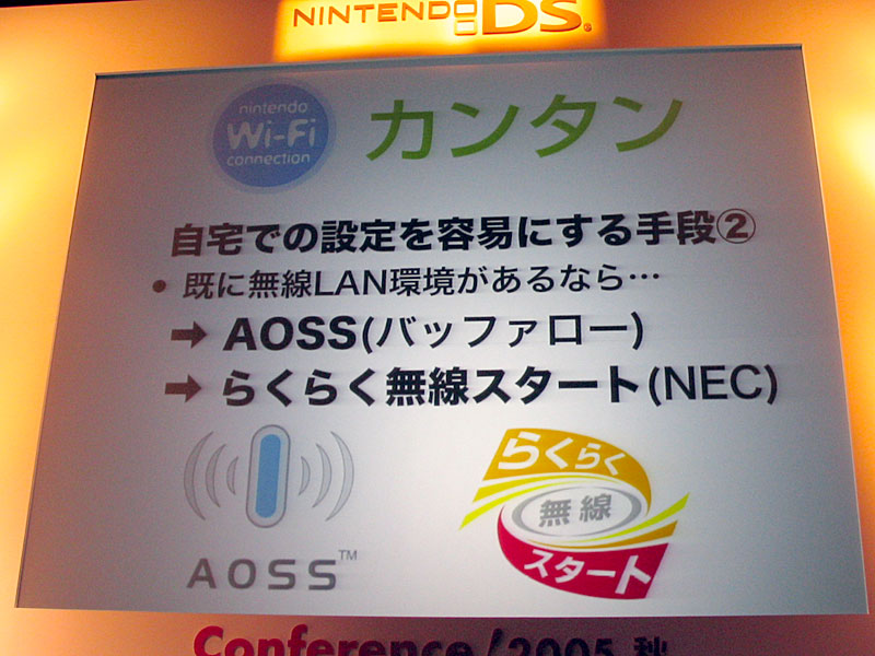 nintendo14.jpg