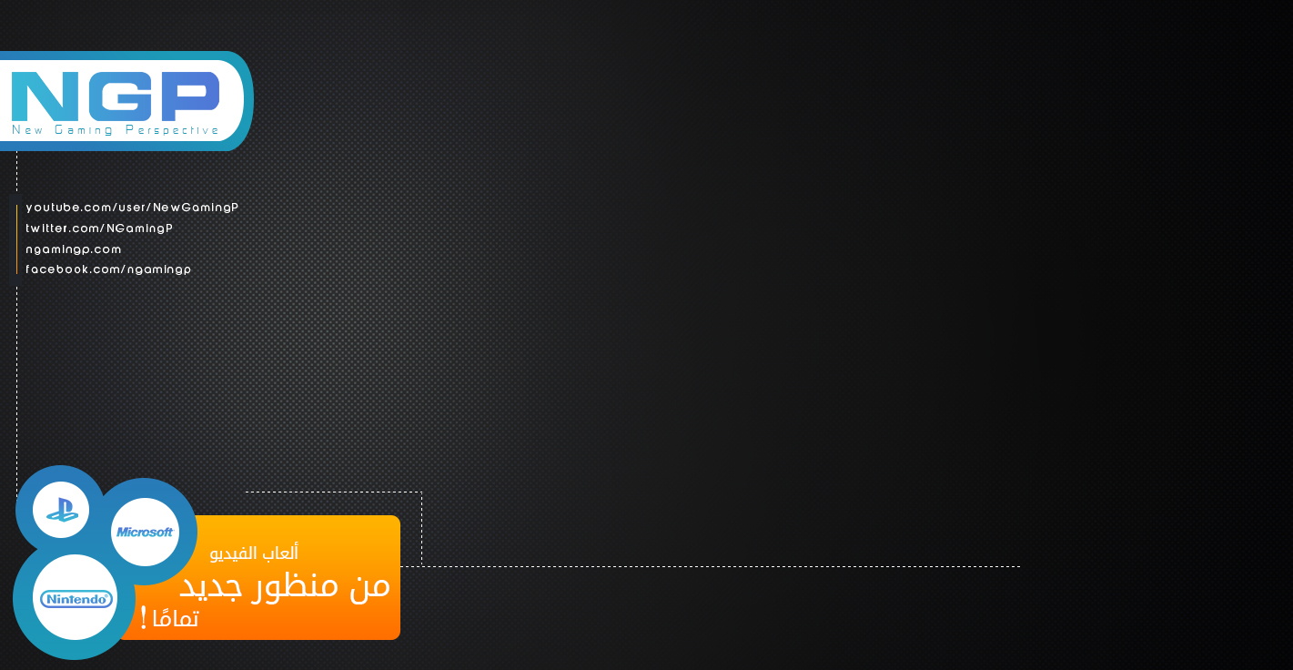ngp_background_by_kjsonata-d6v9y4p.jpg