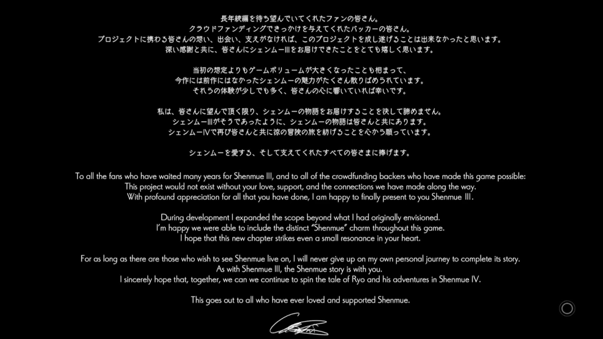 shenmue-3-1.jpg