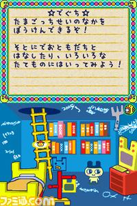 h_104_64226_goti06_jpg.jpg