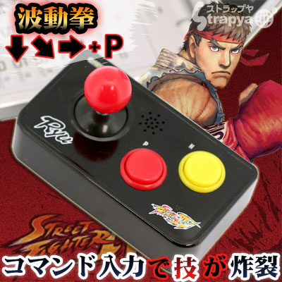 sfiv03.jpg