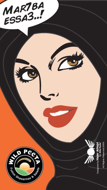 mar7aba360x640.jpg