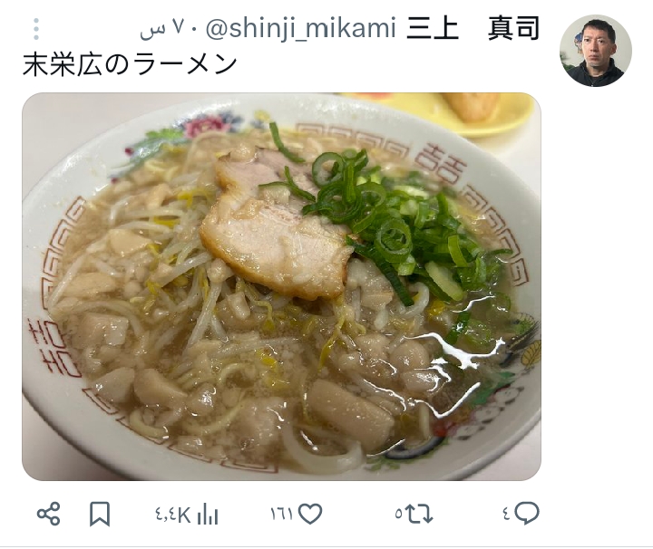Screenshot-2025-12-31-16-26-48-97-0b2fce7a16bf2b728d6ffa28c8d60efb.jpg