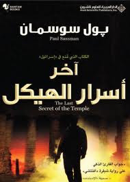 Books_ITIT8IT.jpg