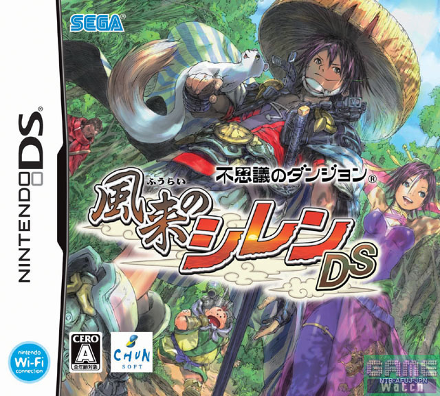 shiren01.jpg
