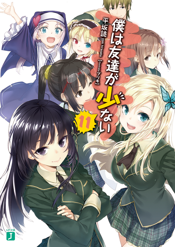 AF9u5dj.png