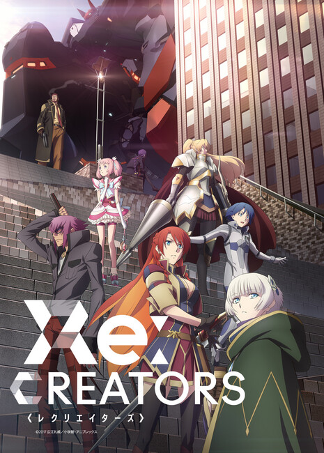 re-creators-kv.jpeg