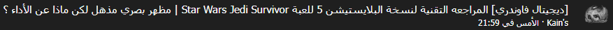 6p2Roha.png
