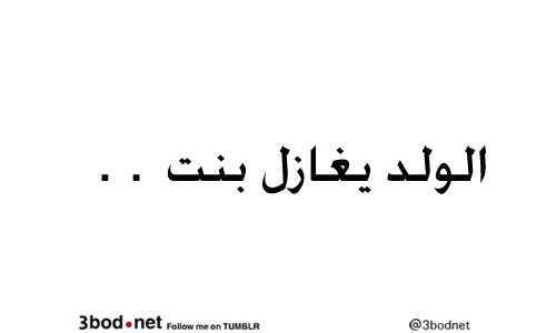tumblr_m1cafiDV6y1qjl5ato1_r1_500.gif