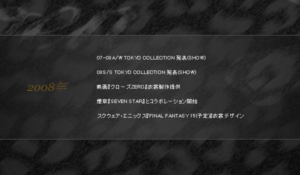 FF-Versus-XIII-FF15-ROEN.jpg