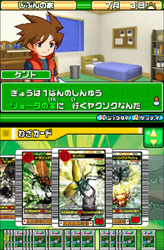 20050909_01_sega18.jpg