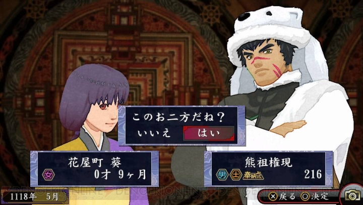 oreshika2_023_cs1w1_720x.jpg