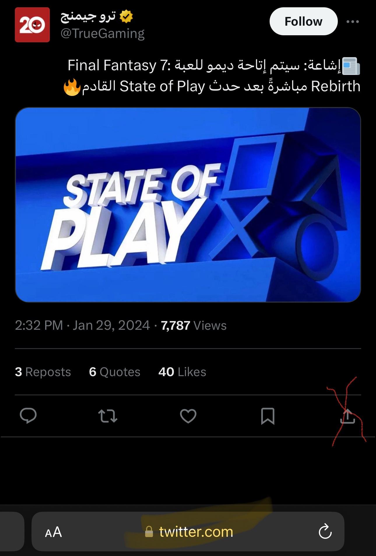 jaw2Hgn.jpeg