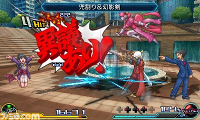 PxZ2_Fami-shot_05-13-15_005.jpg
