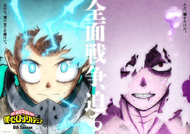 mha6.jpeg
