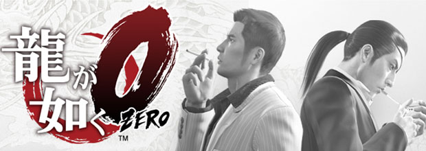 ryu-ga-go-gotoku-0-bnr-yakuza-0-18092014.jpg