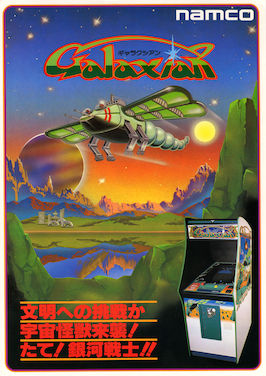 Galaxian_flyer.jpg