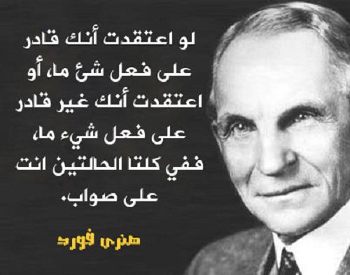 %D9%87%D9%86%D8%B1%D9%8A-%D9%81%D9%88%D8%B1%D8%AF_2199.jpg