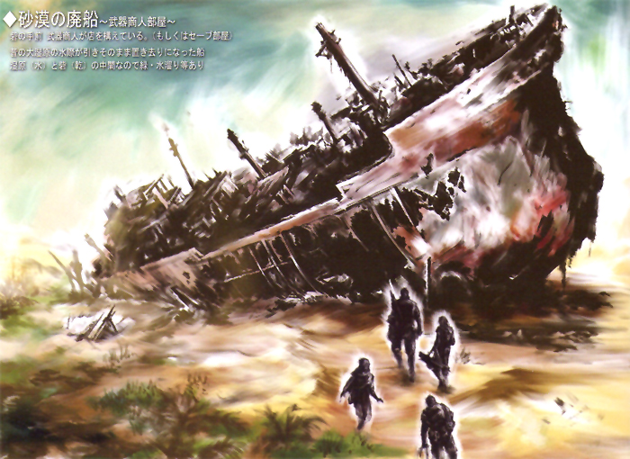 resident_evil_5_conceptart_ckQqN.jpg